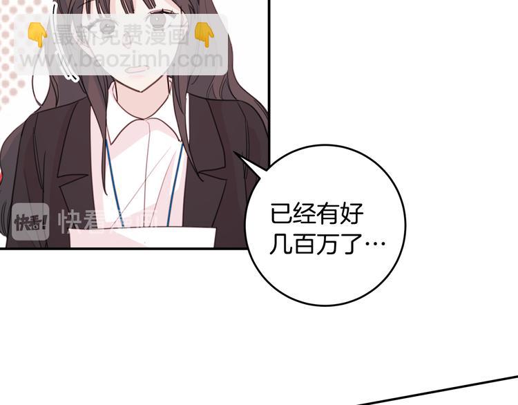 第43话 在会议上解围15