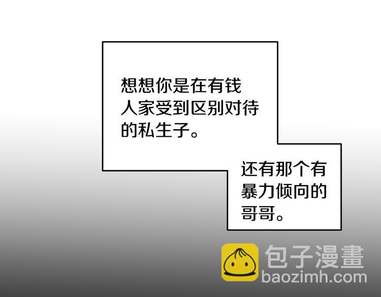 第43话 在会议上解围20