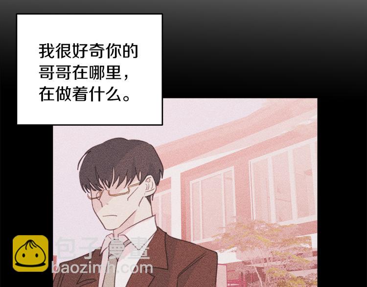第43话 在会议上解围21