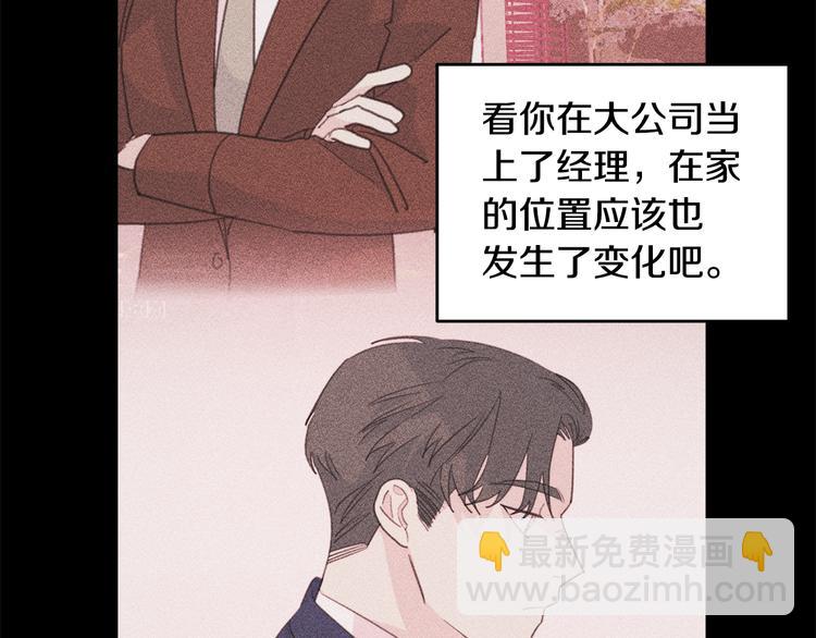 第43话 在会议上解围22