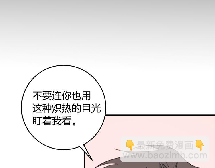 第43话 在会议上解围26