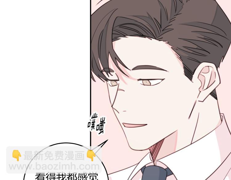 第43话 在会议上解围27