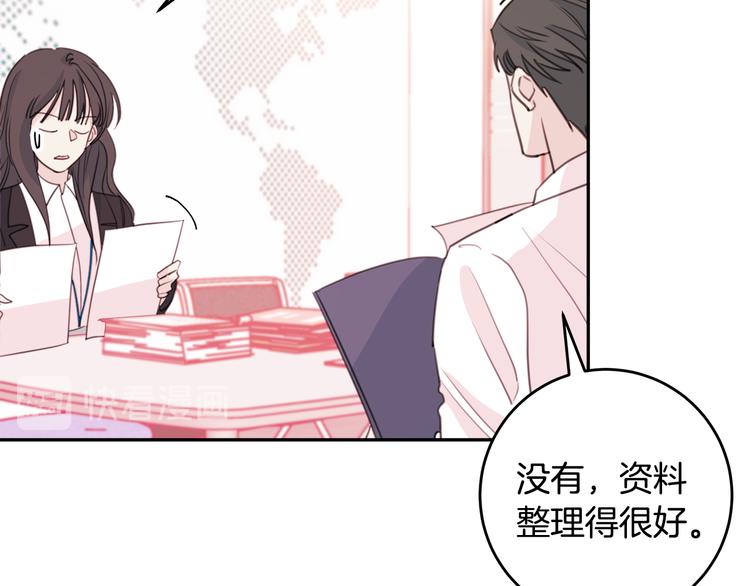 第43话 在会议上解围29