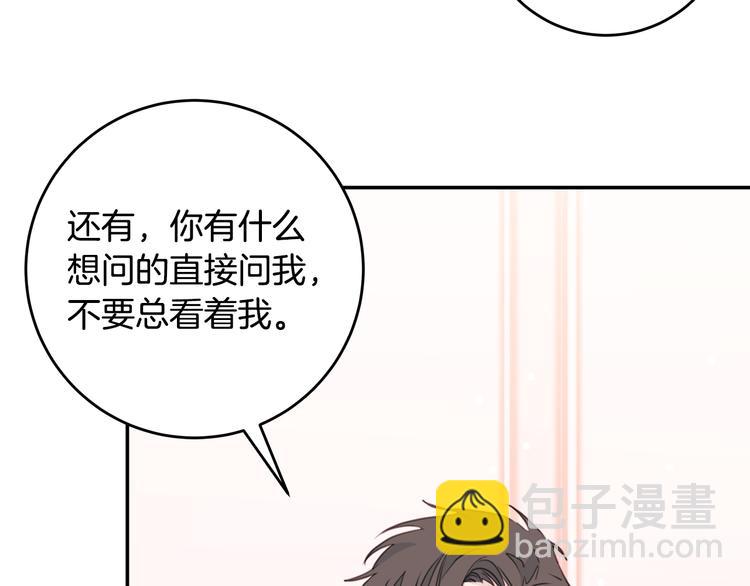 第43话 在会议上解围30