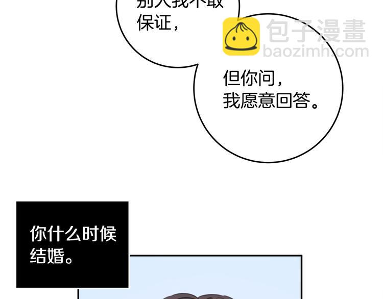 第43话 在会议上解围32