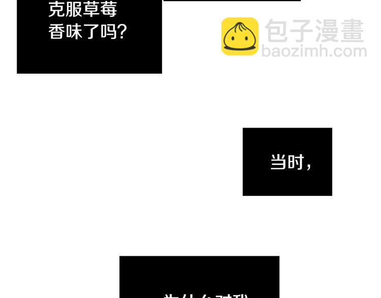 第43话 在会议上解围34