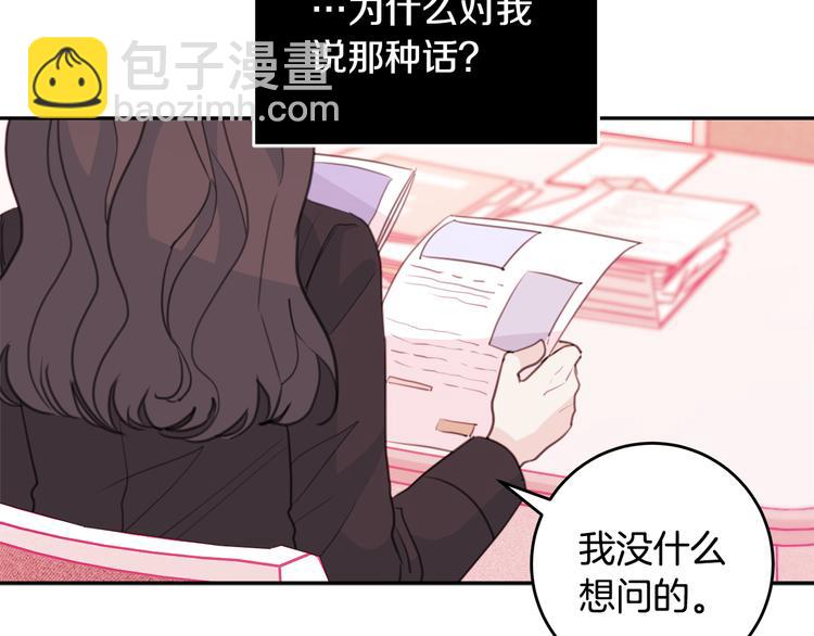 第43话 在会议上解围35