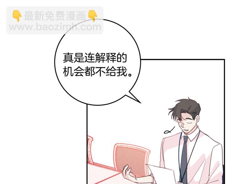 第43话 在会议上解围37