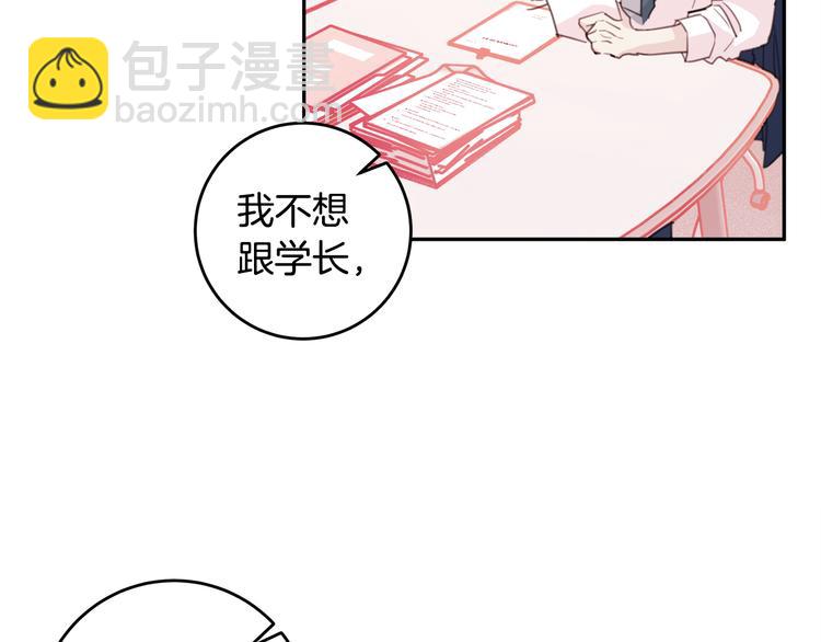 第43话 在会议上解围38