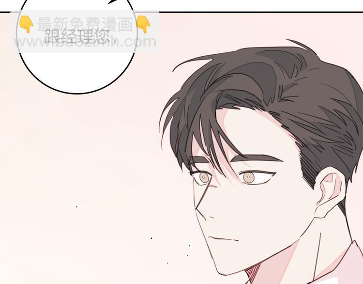 第43话 在会议上解围39