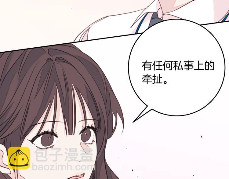 第43话 在会议上解围40