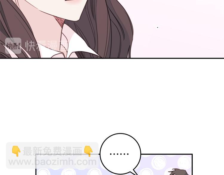 第43话 在会议上解围41