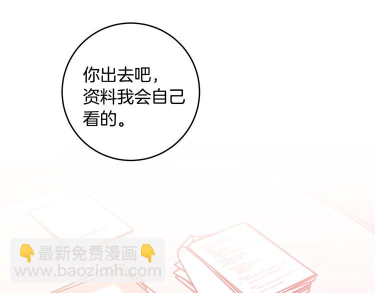 第43话 在会议上解围43