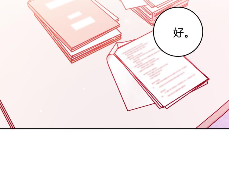 第43话 在会议上解围44