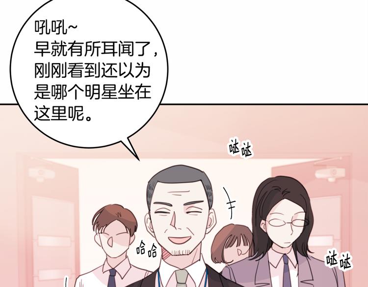 第43话 在会议上解围46