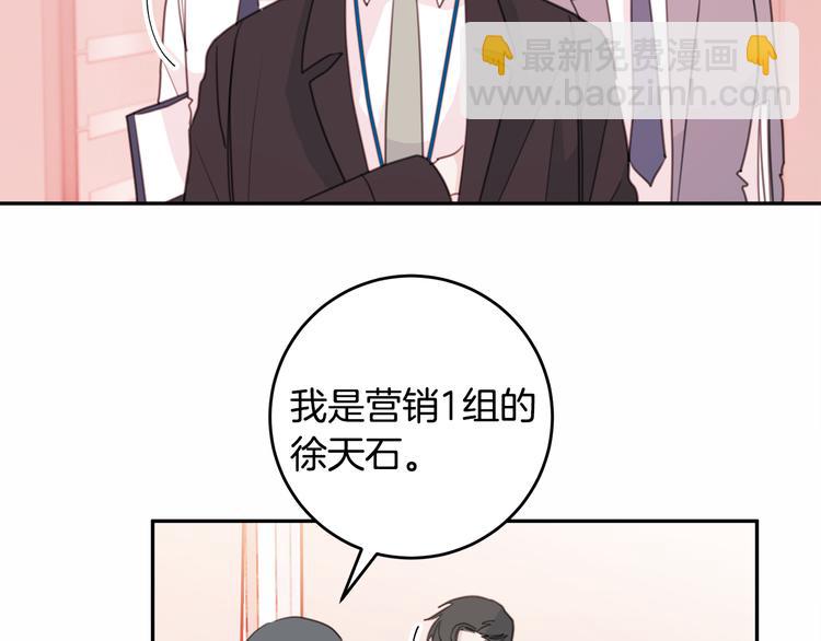 第43话 在会议上解围47