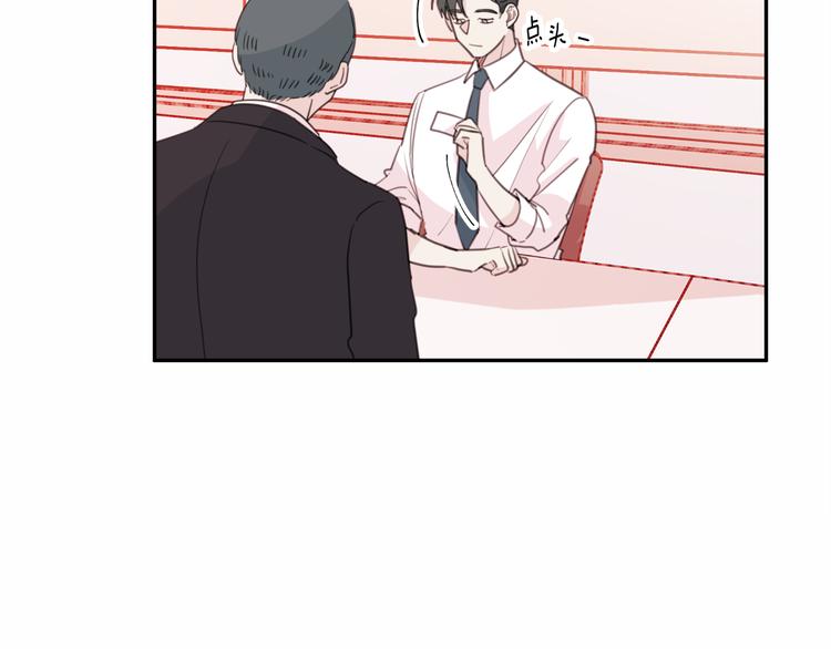 第43话 在会议上解围48