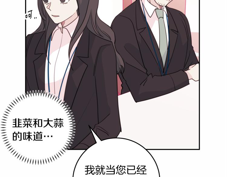 第43话 在会议上解围54