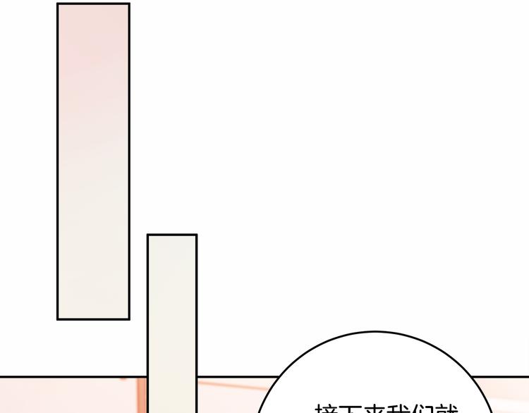 第43话 在会议上解围57