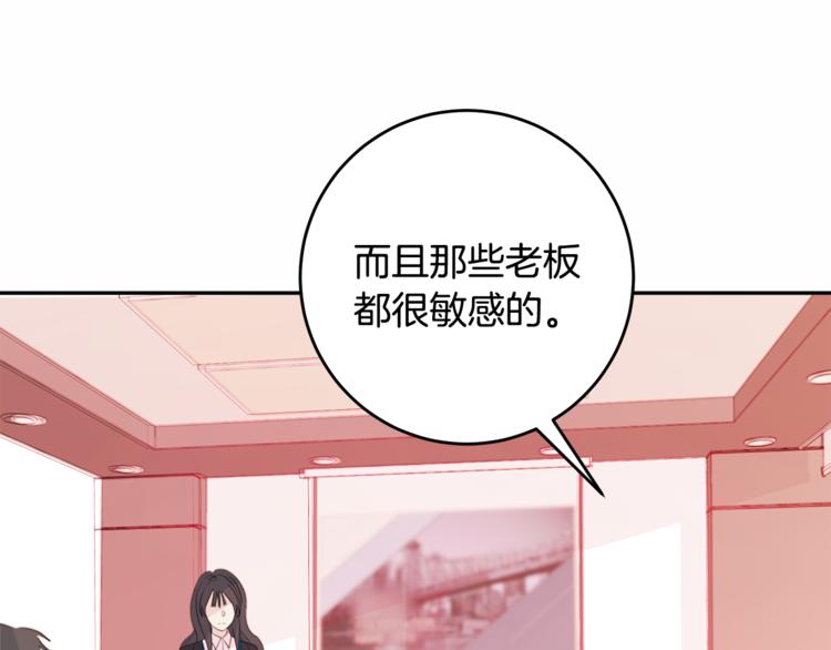 第43话 在会议上解围63