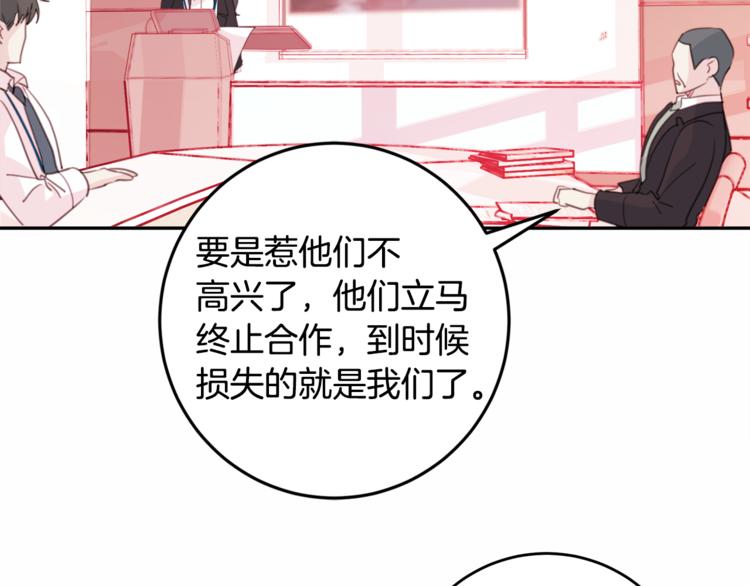 第43话 在会议上解围64