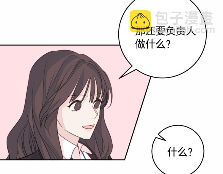 第43话 在会议上解围65