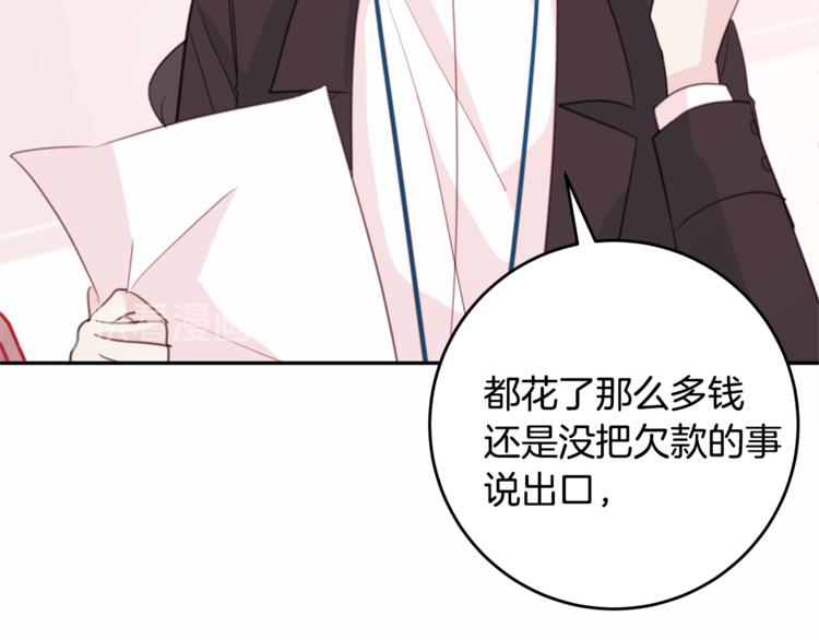 第43话 在会议上解围68