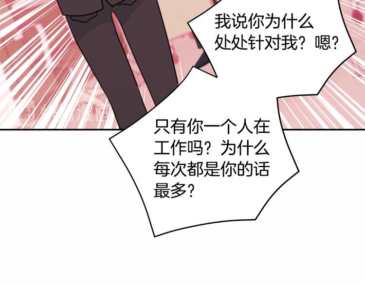 第43话 在会议上解围80