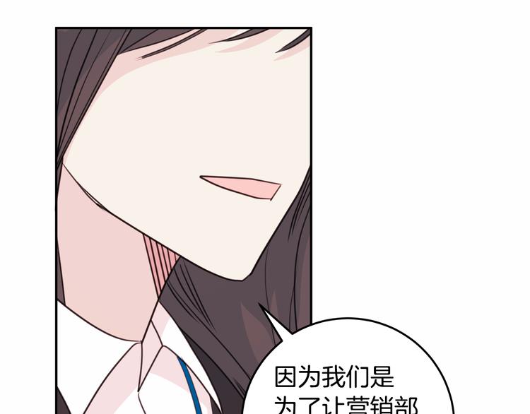 第43话 在会议上解围81