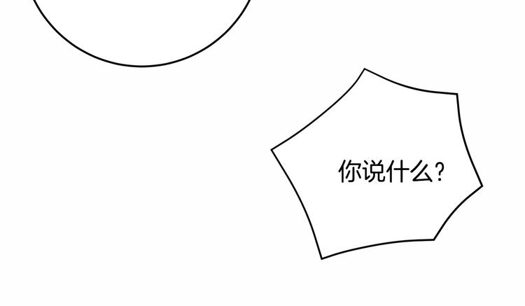 第43话 在会议上解围85