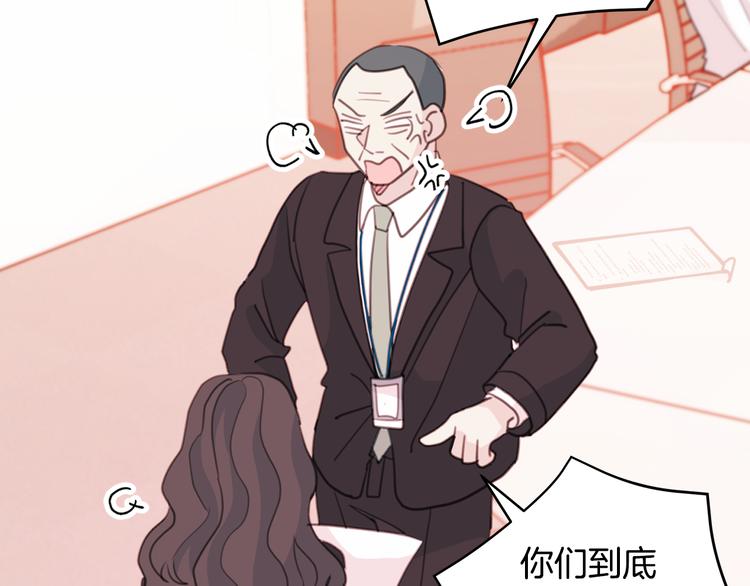 第43话 在会议上解围87