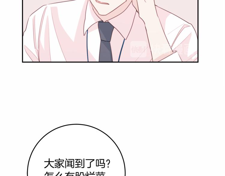 第43话 在会议上解围91