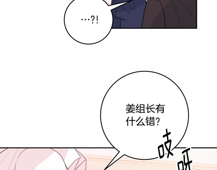 第43话 在会议上解围93