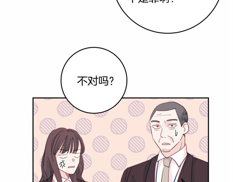 第43话 在会议上解围95