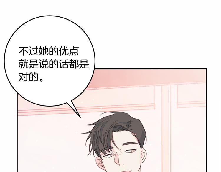 第43话 在会议上解围97