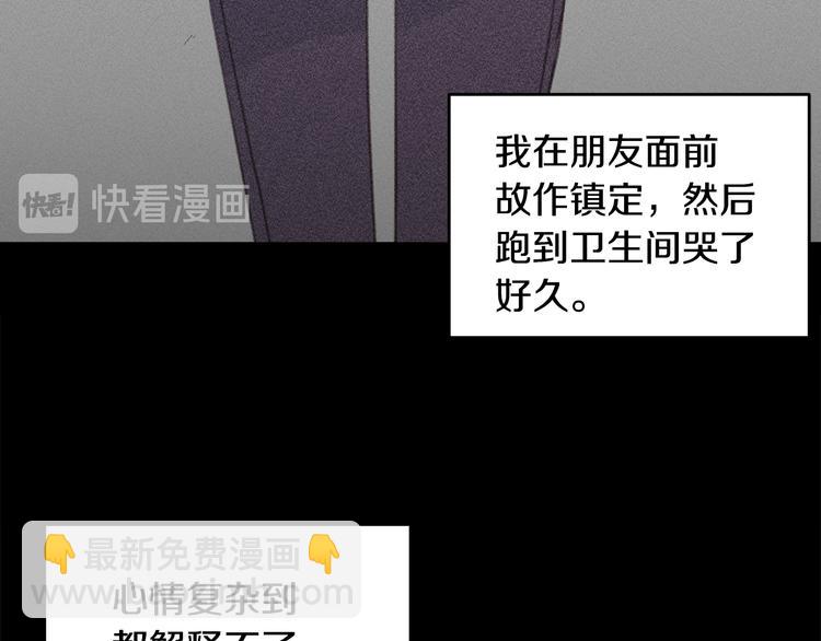 第44话 操心得像我妈105