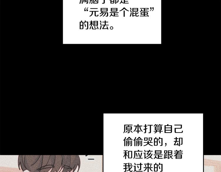 第44话 操心得像我妈107