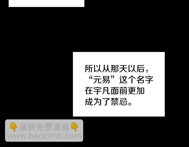 第44话 操心得像我妈109