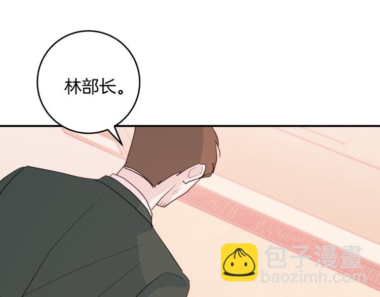 第44话 操心得像我妈11