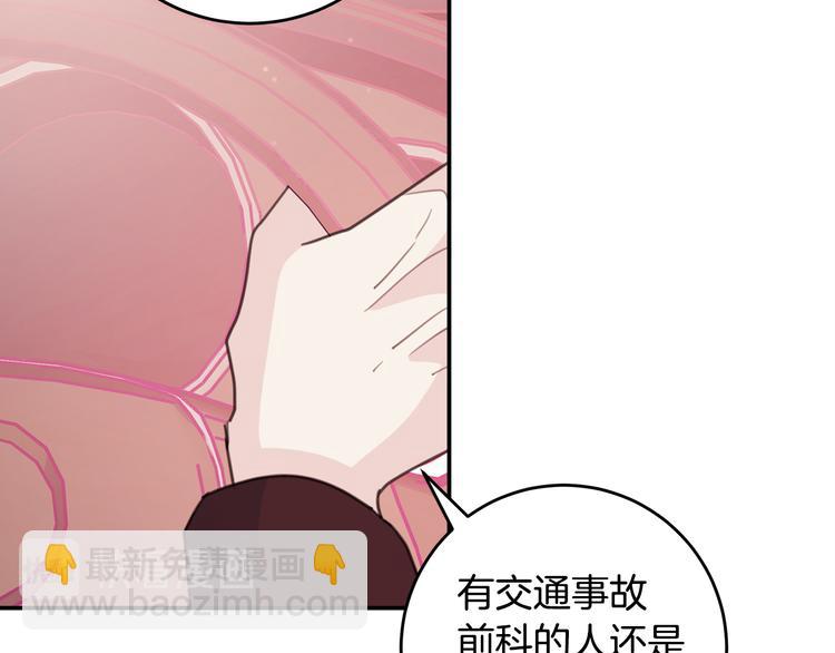 第44话 操心得像我妈116