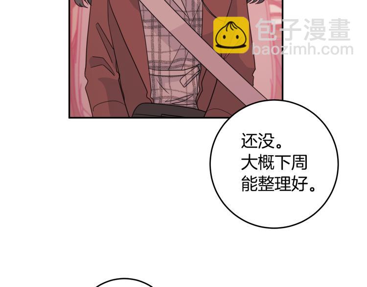 第44话 操心得像我妈119