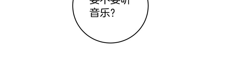 第44话 操心得像我妈122