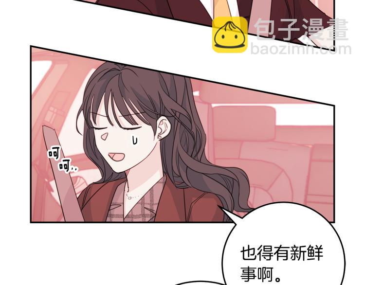 第44话 操心得像我妈124
