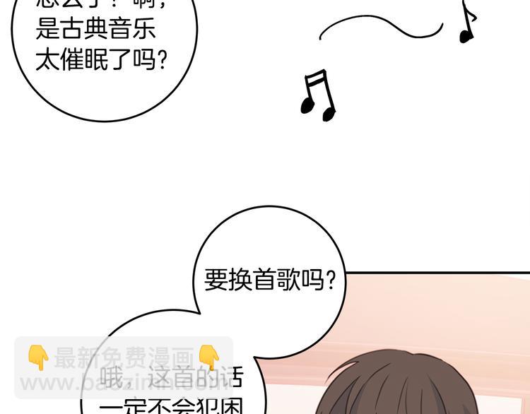 第44话 操心得像我妈129