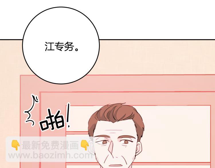 第44话 操心得像我妈3