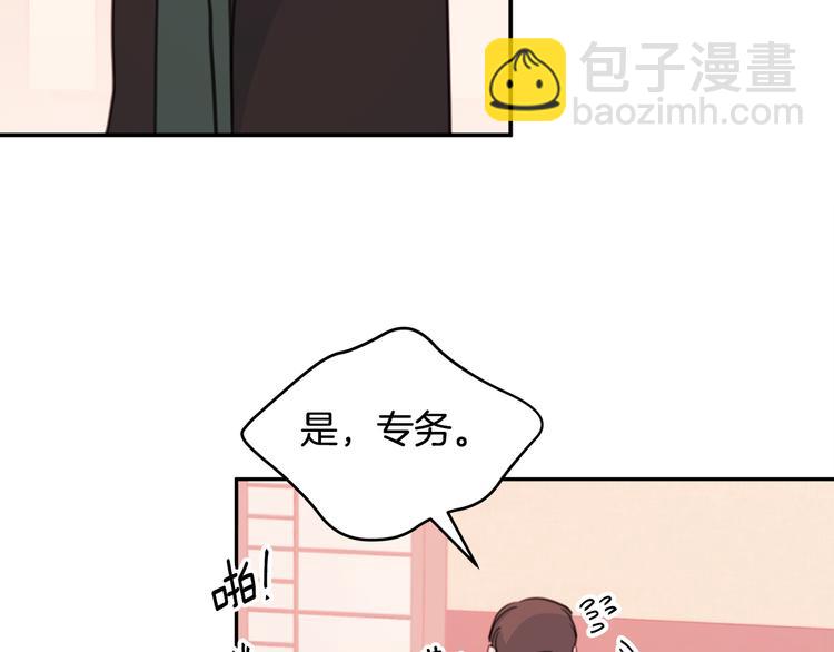 第44话 操心得像我妈30