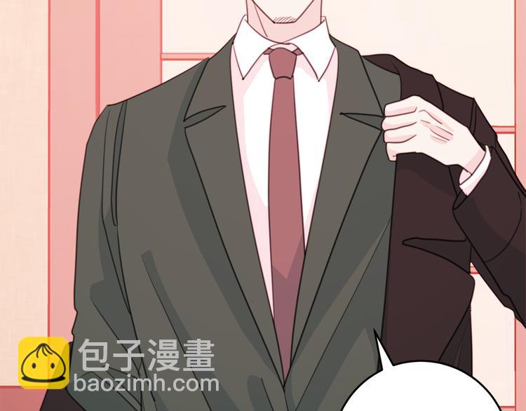 第44话 操心得像我妈4