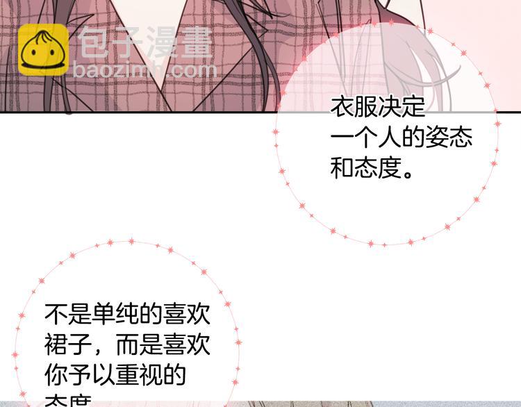 第44话 操心得像我妈45