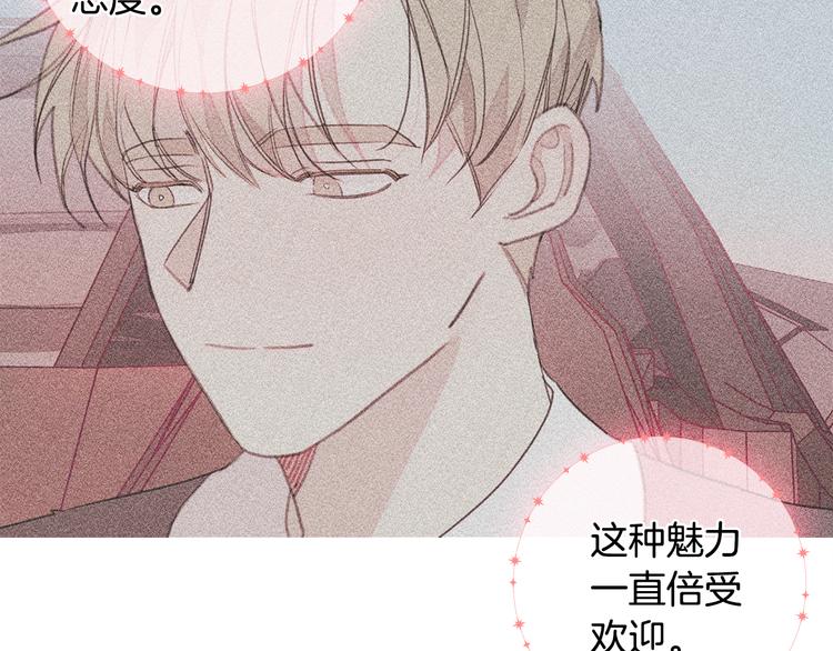 第44话 操心得像我妈50