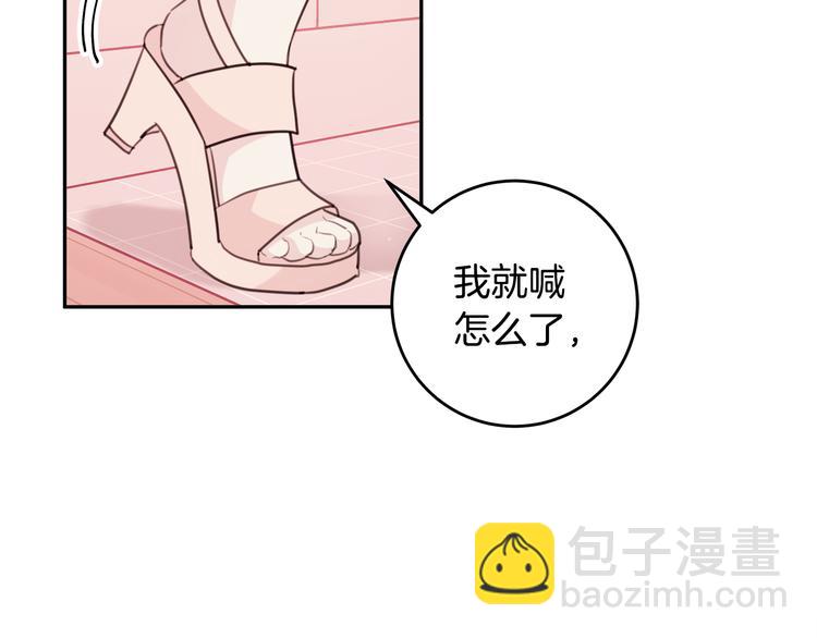 第44话 操心得像我妈55